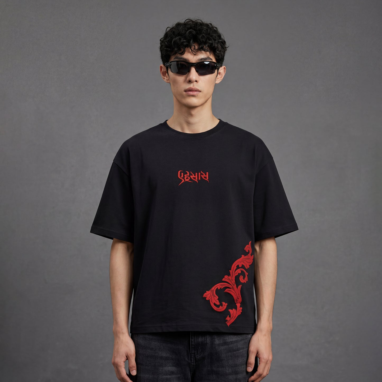 Aatma Ehsaas Tee