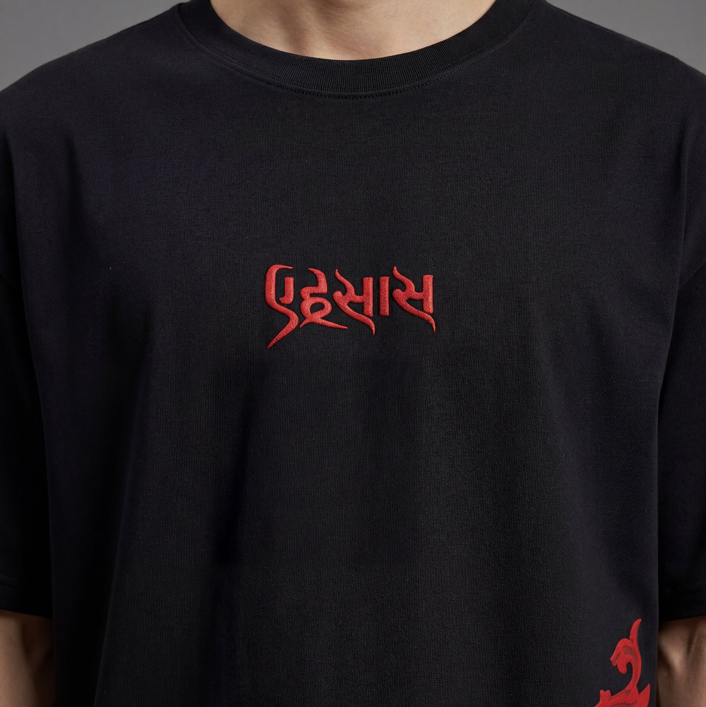 Aatma Ehsaas Tee